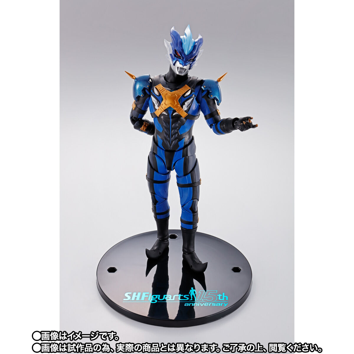 S.H.Figuarts ウルトラマントレギア -S.H.Figuarts 15th anniversary