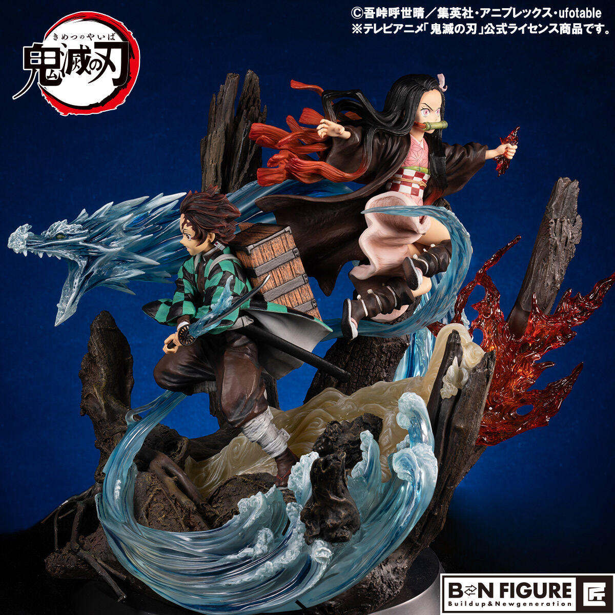 BN FIGURE匠 鬼滅の刃 兄妹の絆 | 鬼滅の刃 フィギュア | アニメグッズ