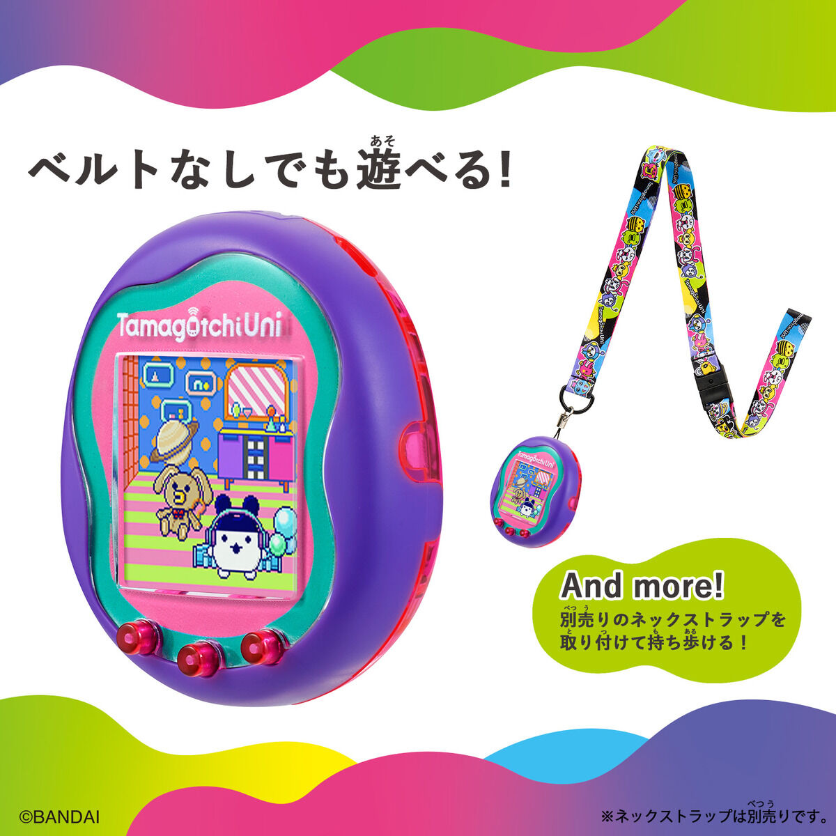 TAMAGOTCHI 4U 取扱説明書 Tamagotchi 4U | HISTORY | たまごっち公式