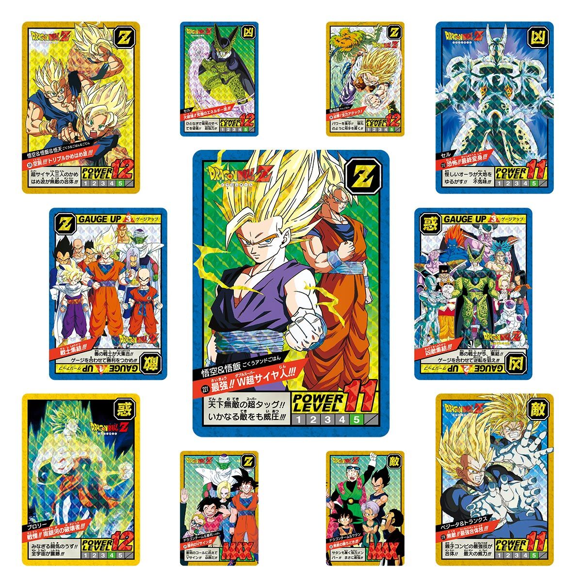 抽選販売カードダス 【レア】ドラゴンボールZ カードダス 92枚 まとめ