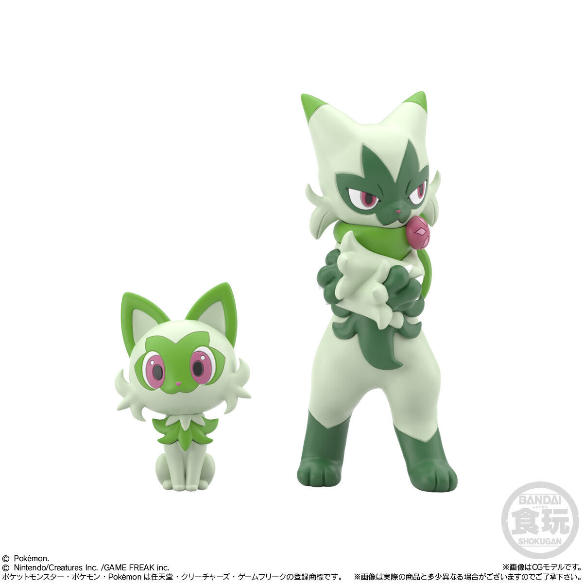 ポケモンスケールワールド パルデア地方セット | ポケットモンスター