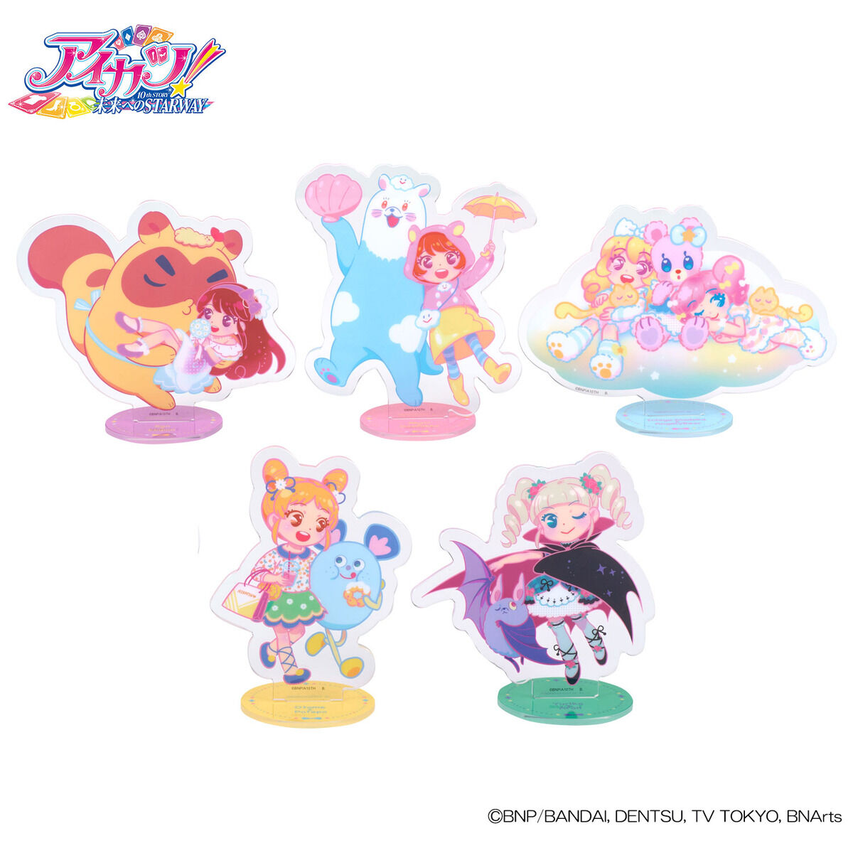 アイカツ！マスコットコレクション アクリルスタンド | アイカツ