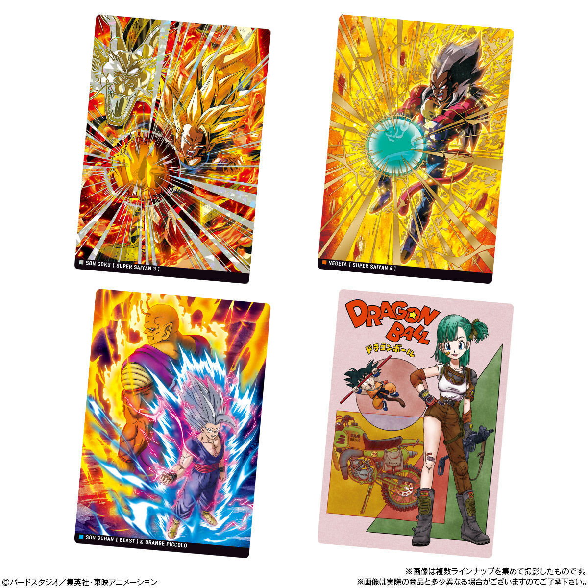 イタジャガ ドラゴンボール vol.4(20個入) | ドラゴンボール超
