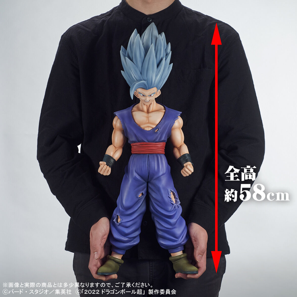 抽選販売】ギガンティックシリーズ 孫悟飯ビースト | ドラゴンボール超