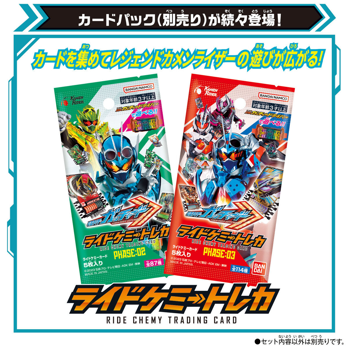 DXレジェンドカメンライザー｜仮面ライダーおもちゃウェブ｜バンダイ