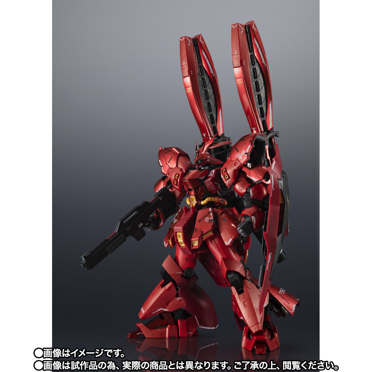 超合金 MSN-04FF SAZABI サザビー GUNDAM SIDE-F 超合金 MSN-04FF