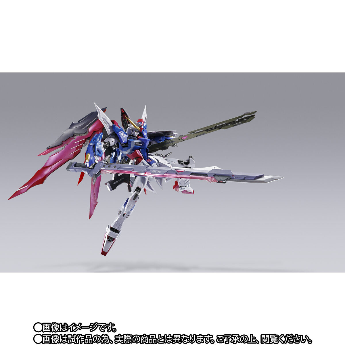 L BUILD デスティニーガンダム フルパッケージ 2024 METAL BUILD