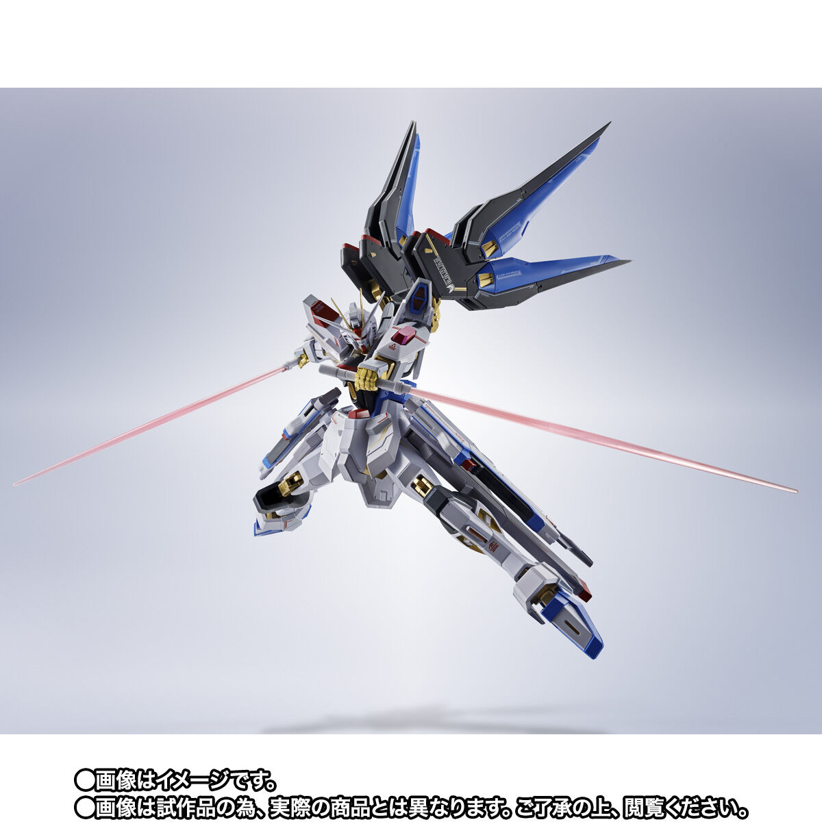 METAL ROBOT魂 ストライクフリーダムガンダム弐式