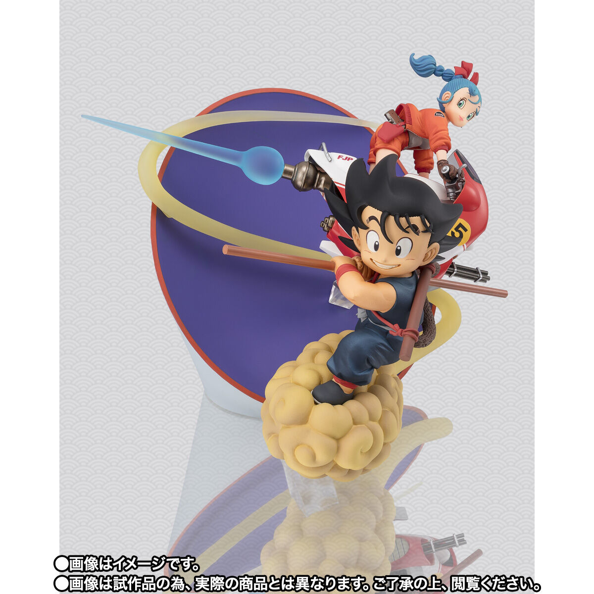 フィギュアーツZERO 孫悟空＆ブルマ | ドラゴンボールシリーズ