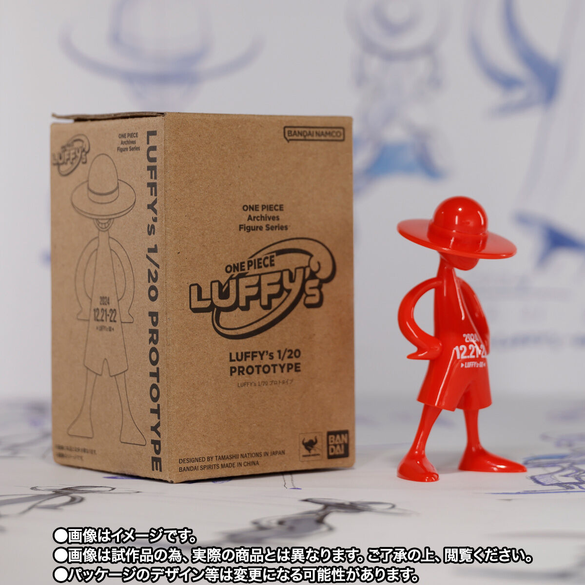 LUFFY's 1/20 プロトタイプ | ONE PIECE（ワンピース） フィギュア