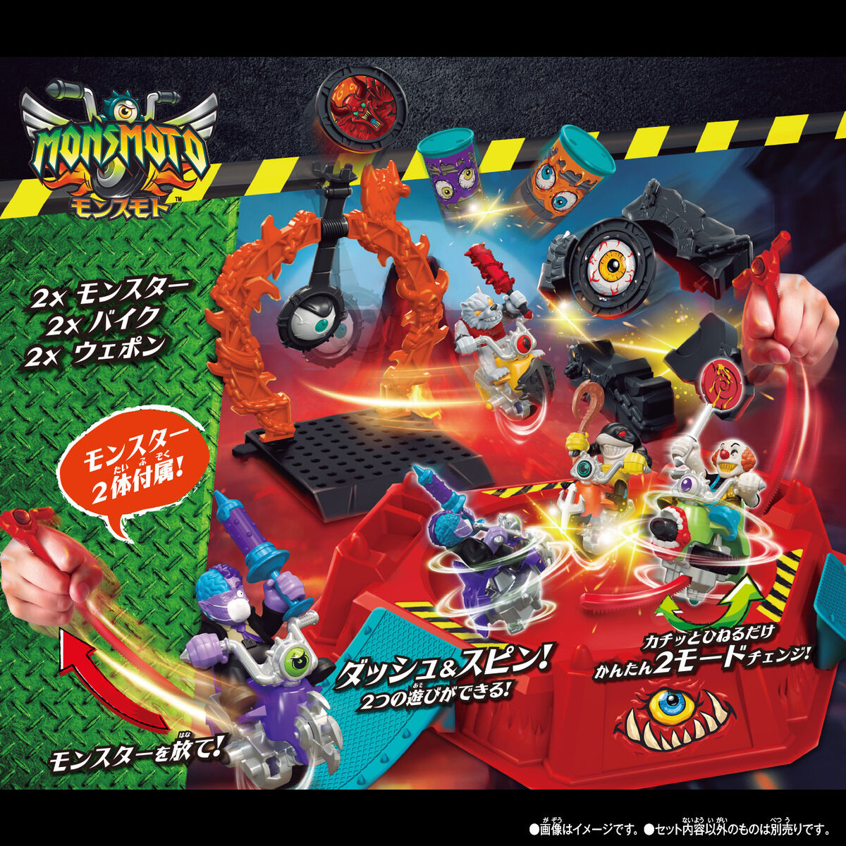 デジタルモンスター バトルフィギュア ブースター11体セット デジモン
