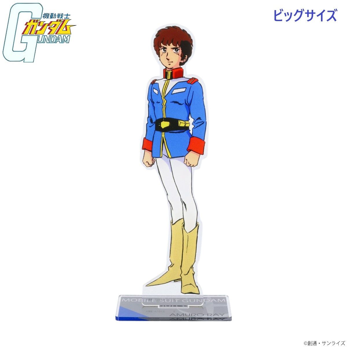 ガンダム アムロレイ 1/5 砂の十字架 レリーフ ビッグサイズ ガレージ