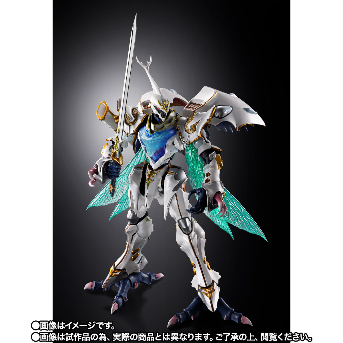 METAL BUILD DRAGON SCALE サーバイン（白き秘宝） | 聖戦士ダンバイン