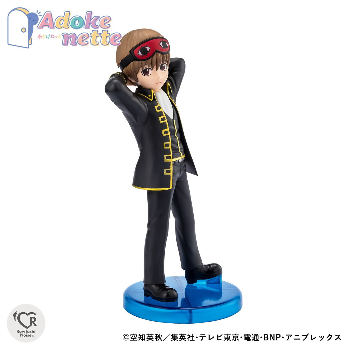 Adokenette 沖田総悟 | 銀魂 フィギュア | アニメグッズ ・おもちゃ