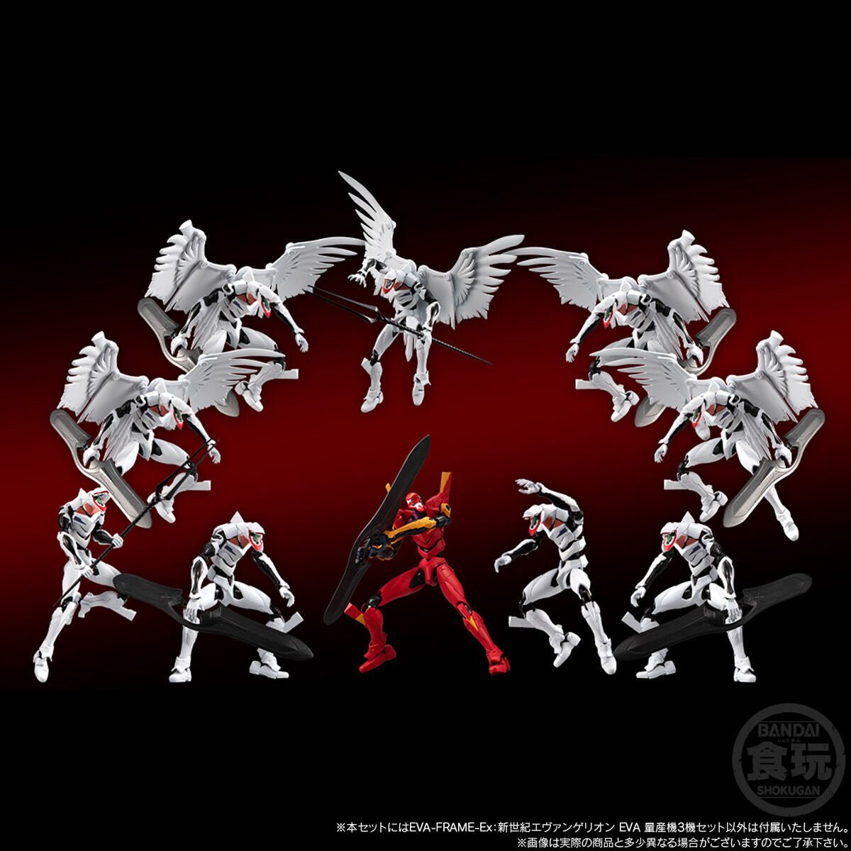 EVA-FRAME-EX：新世紀エヴァンゲリオン～EVA量産機3体セット【PB＆