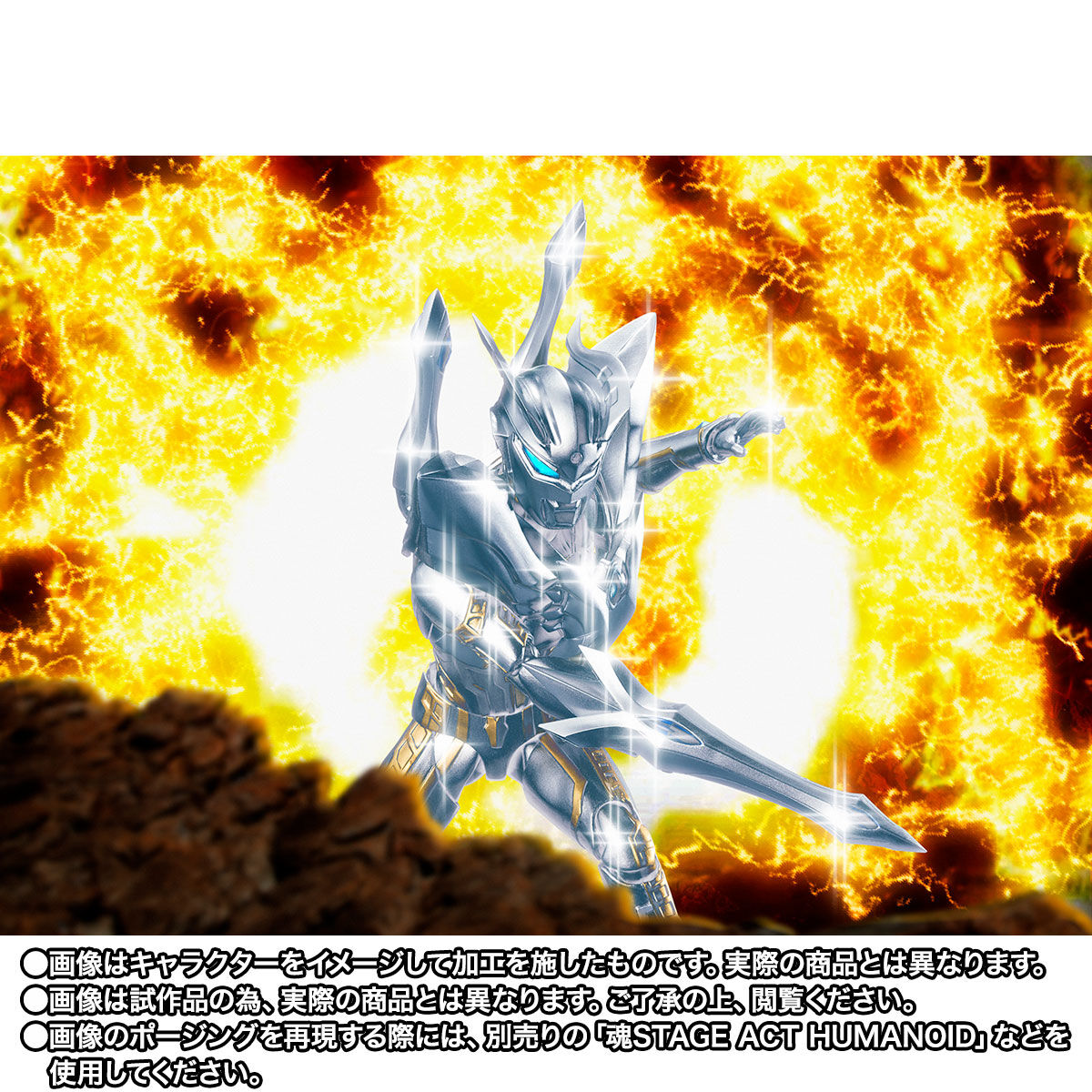 事後抽選】S.H.Figuarts ウルティメイトシャイニングウルトラマンゼロ