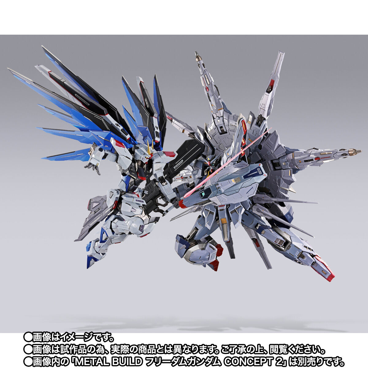 開催記念商品／事後全員抽選】METAL BUILD プロヴィデンスガンダム