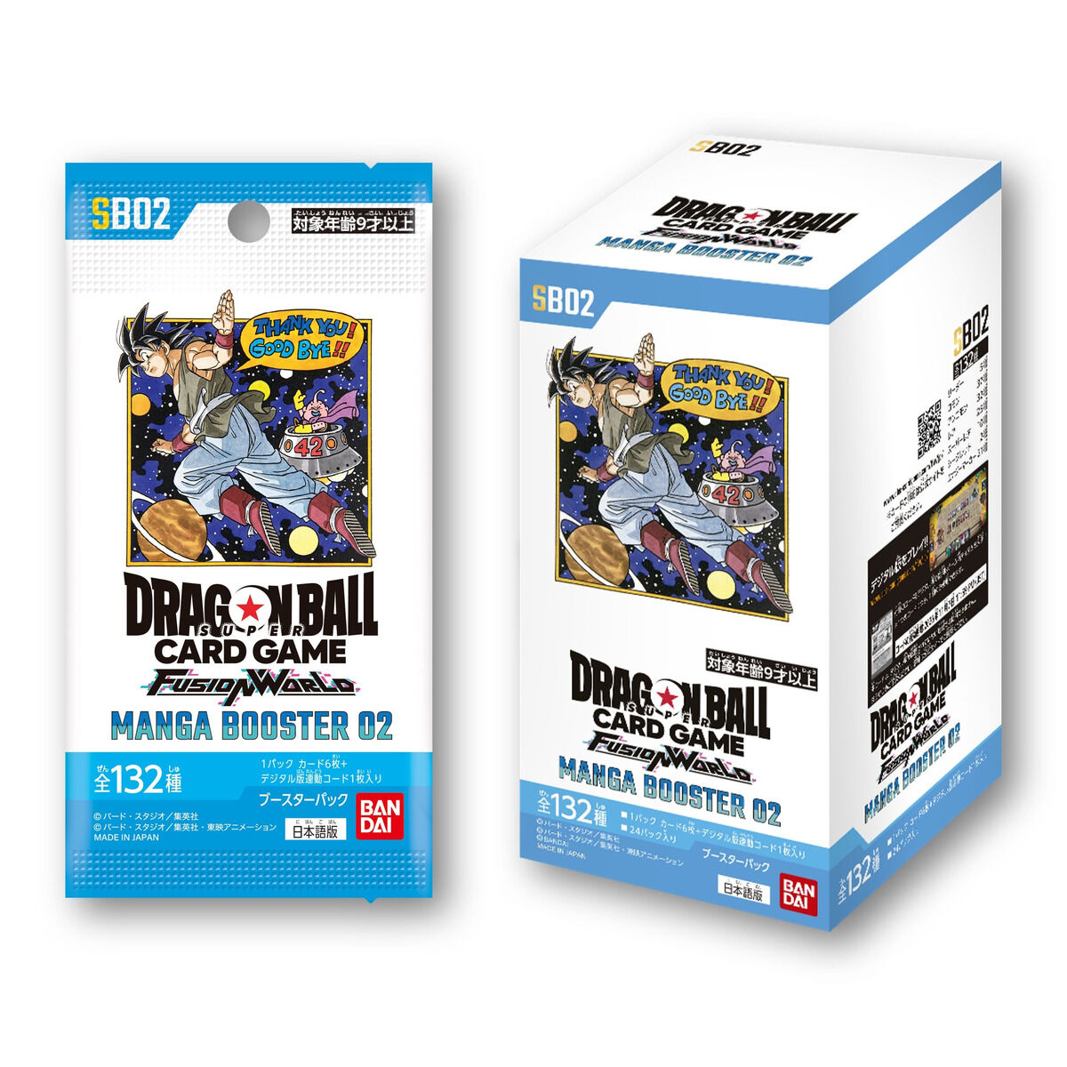 テープつき フュージョンワールド MANGA BOOSTER 02 2BOX フュージョン