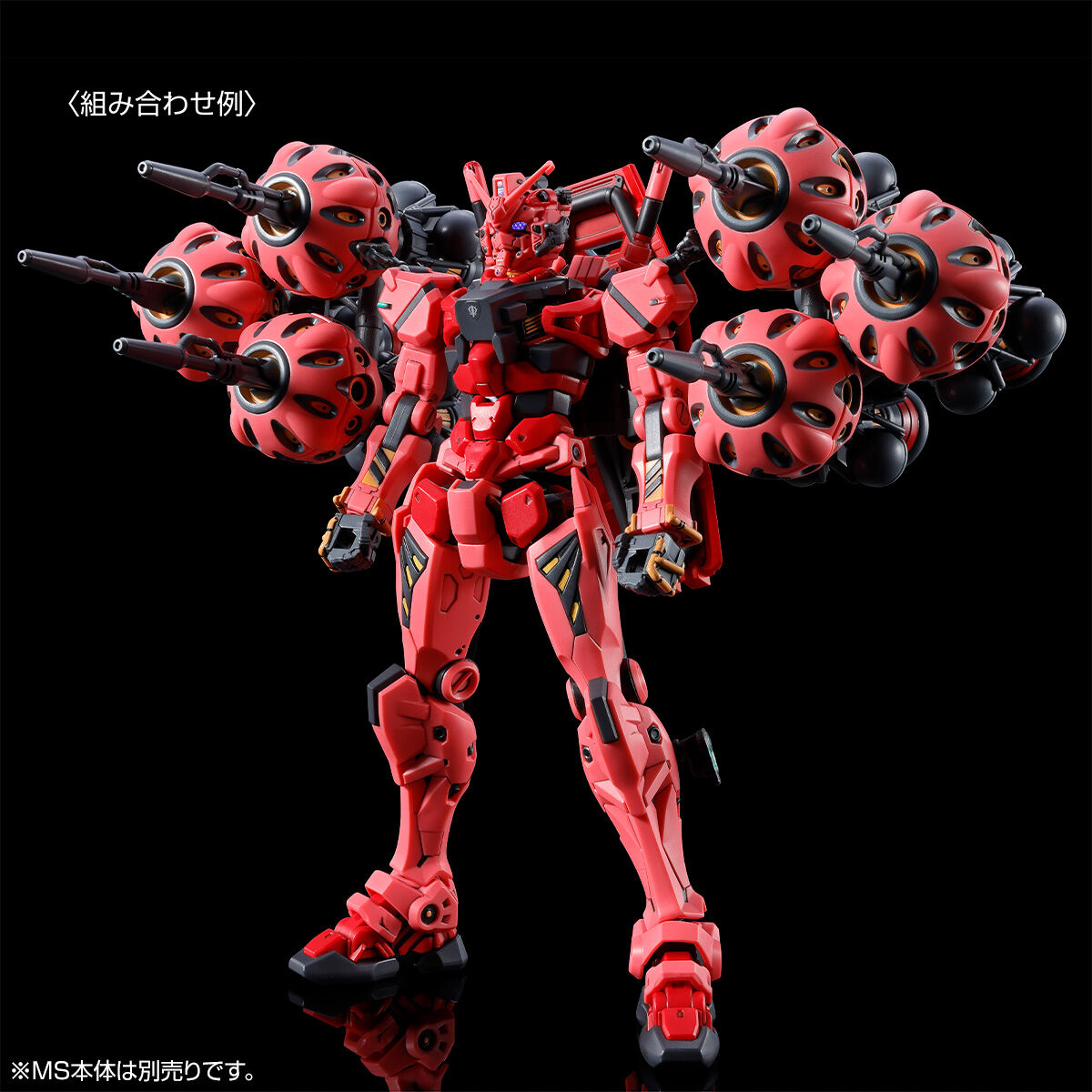 HG 1/144 赤いガンダム用 拡張セット | ガンダムシリーズ プラモデル