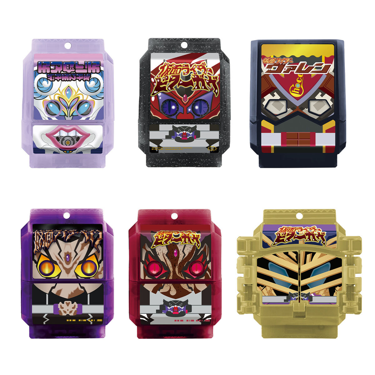 DXゴチゾウパーティーコレクション 仮面ライダーガヴバージョン02