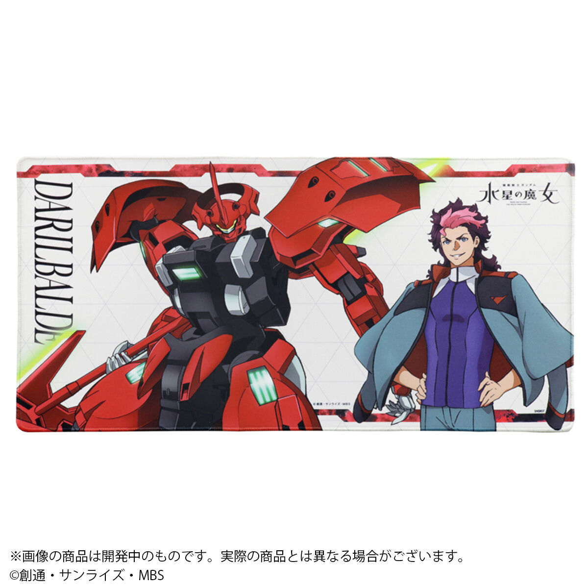 機動戦士ガンダム 水星の魔女 デスクマット （全4種） | 機動戦士