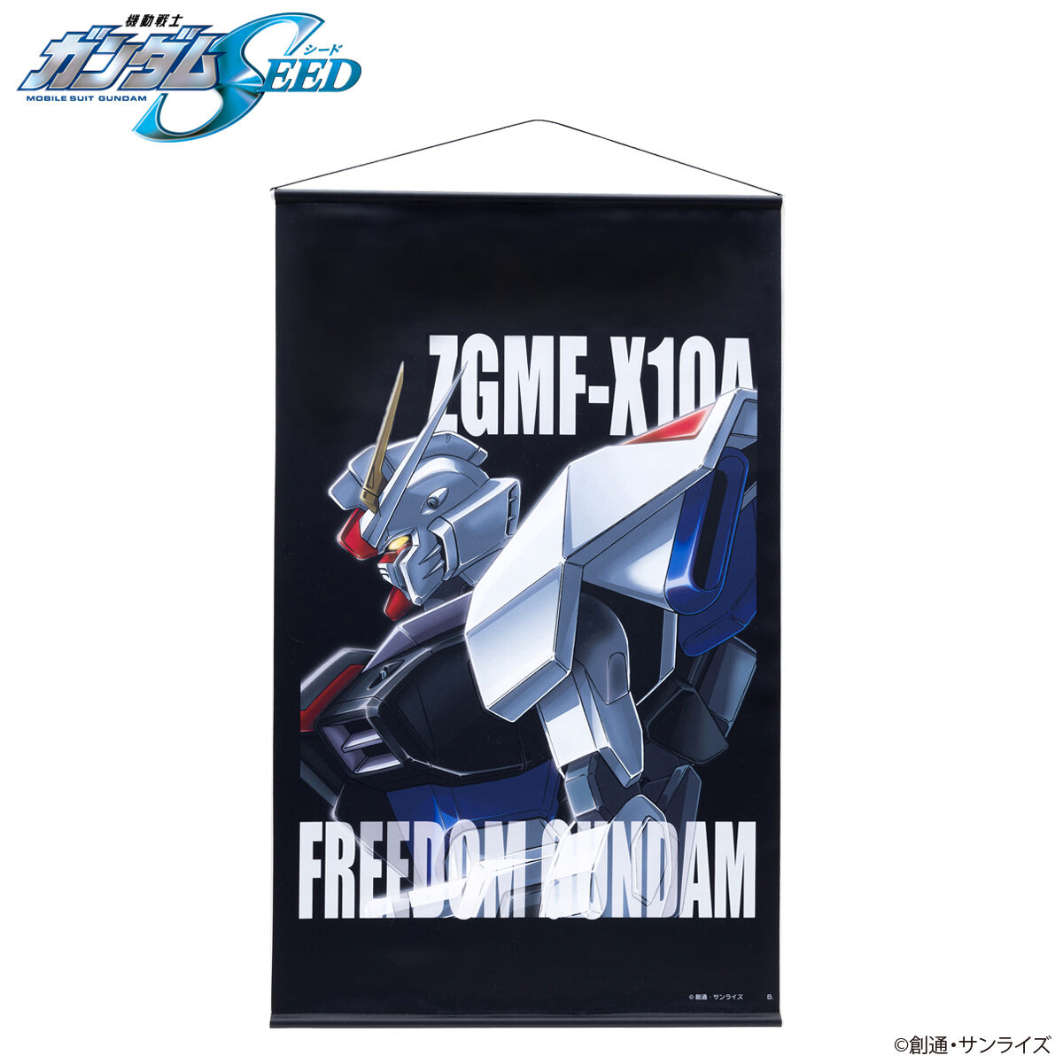 機動戦士ガンダムSEED モビルスーツ タペストリー 【2024年4月発送
