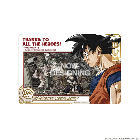 スーパードラゴンボールヒーローズ ABS-33 孫悟空 美品 abs-33孫悟空