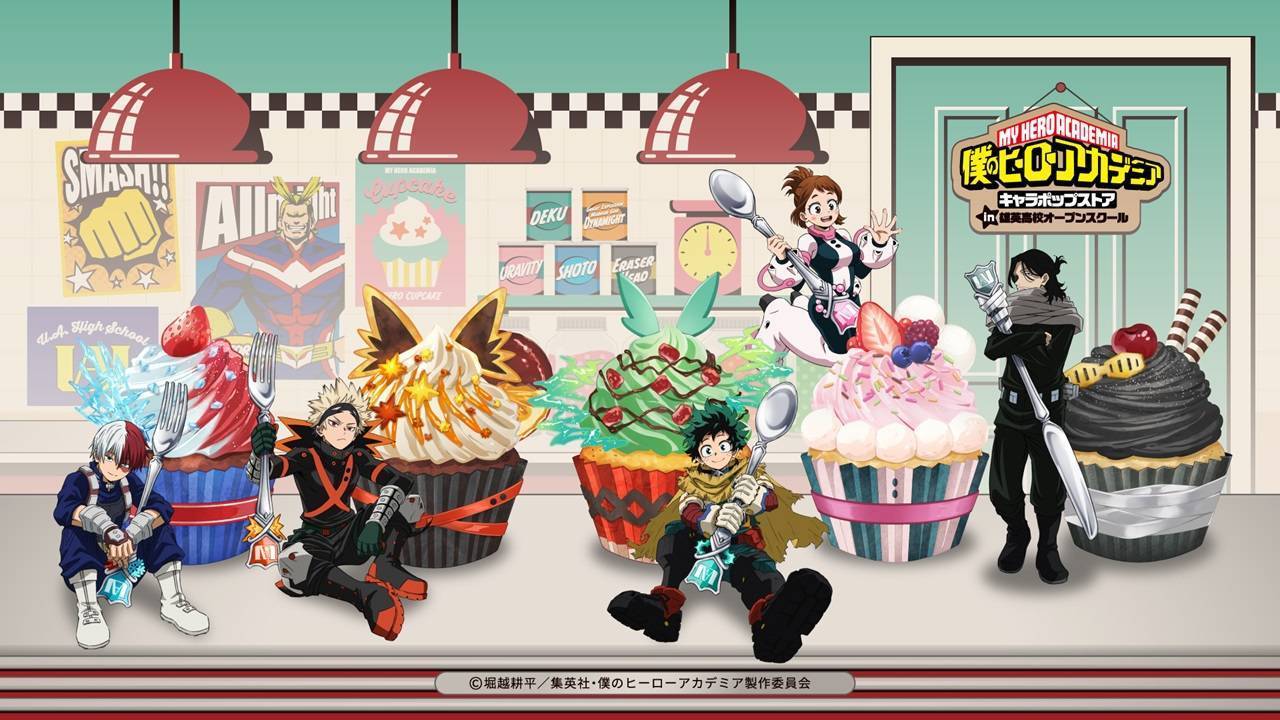 僕のヒーローアカデミア 第2回 雄英高校オープンスクール」開催