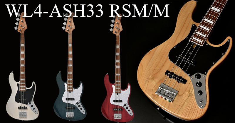 Bacchus Globar Series Bass / バッカス グローバルシリーズ ベース
