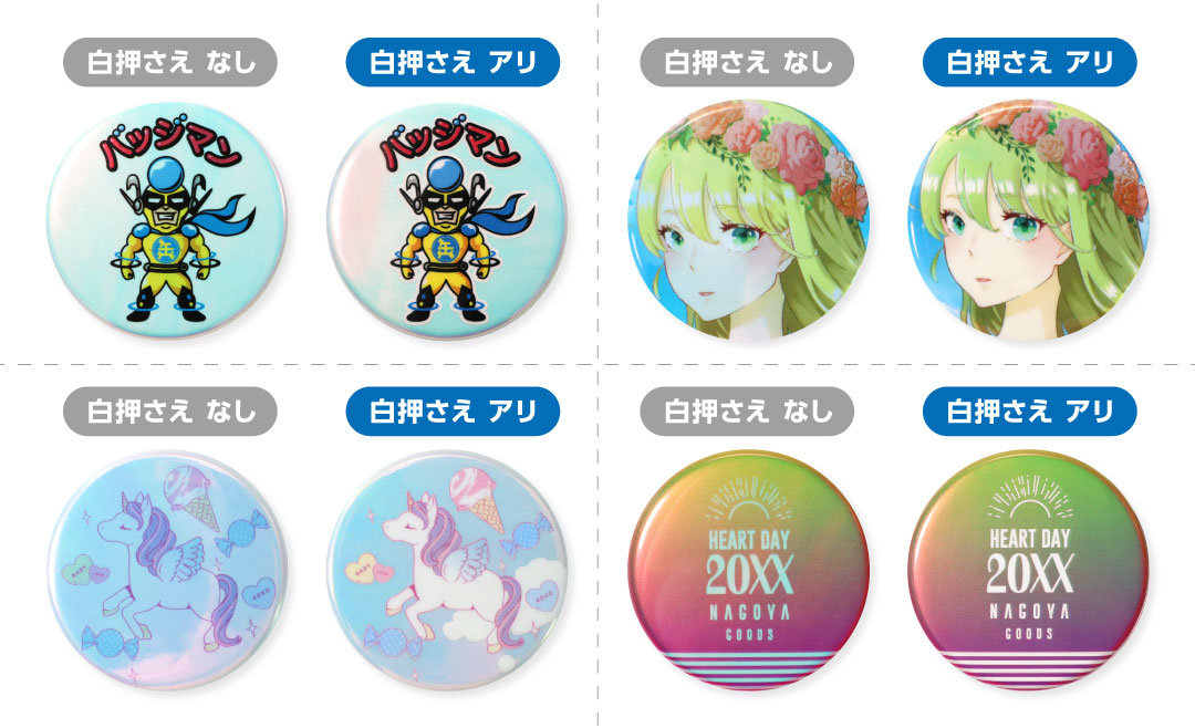 正規品】バラ売り可能 富江 ホログラム ラメ入り オーロラ バッジ