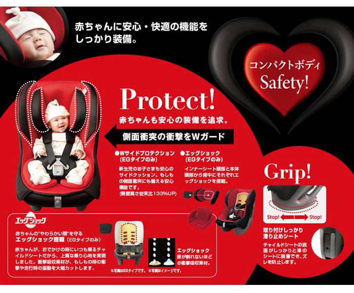 ミニマグランデEG UB レッドルースター №26028 | ベビー用品のレンタル