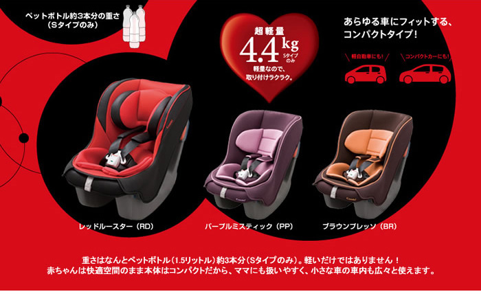 ミニマグランデEG ミッキーマウスUC №26506 | ベビー用品のレンタル