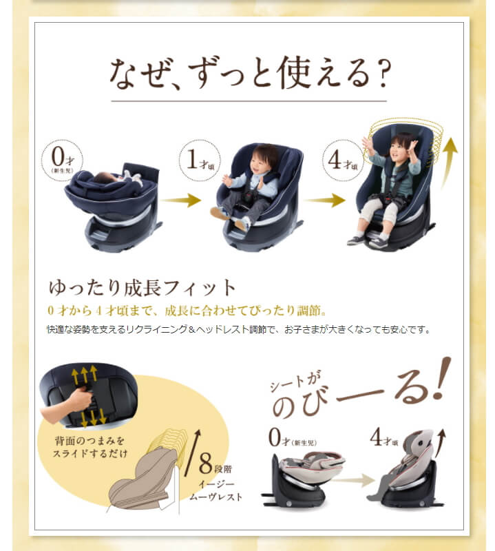 クルムーヴ スマート エッグショック JG-550 ブラウン №27030 | ベビー