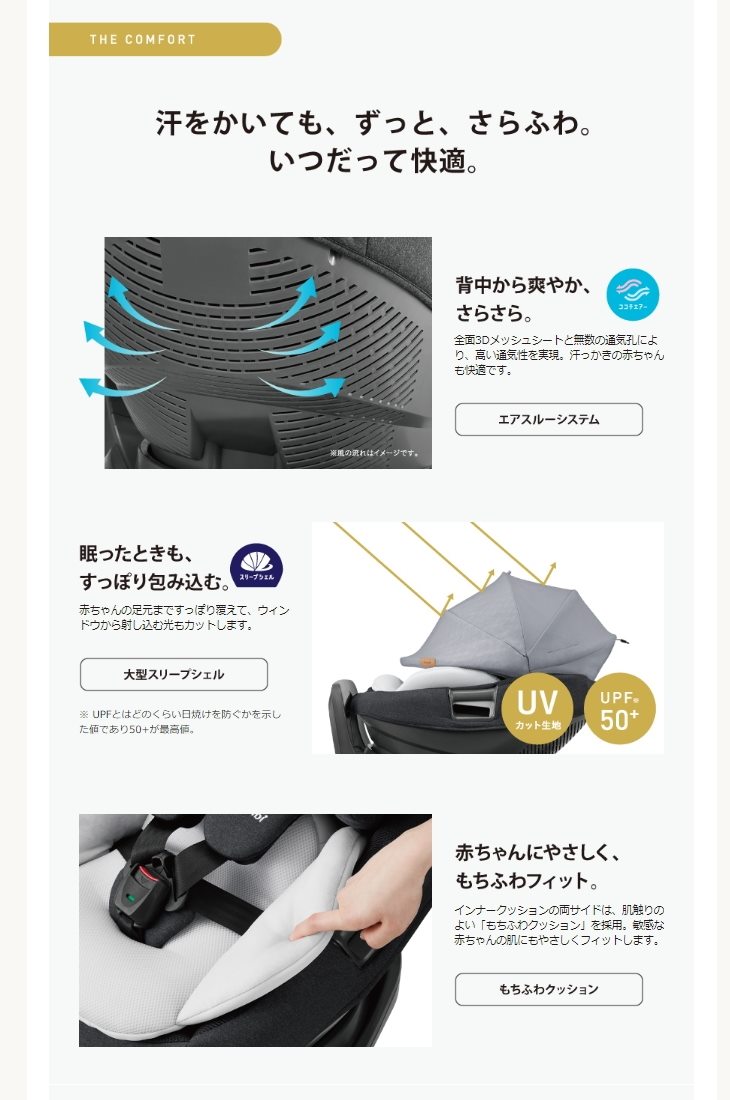 新品】THE S ISOFIX エッグショック ZA-670 グレー №N27241 | ベビー