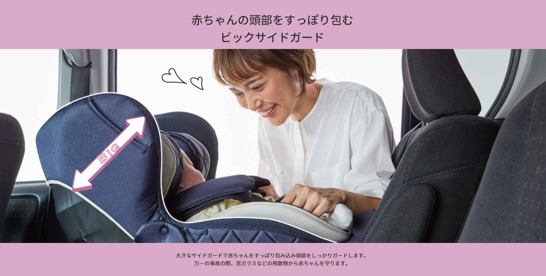 エールベベ クルット6i グランス グランネイビー №29505 | ベビー用品