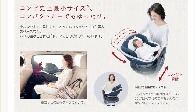 クルムーヴ スマート ISOFIX エッグショック JJ-600 ネイビー №29218
