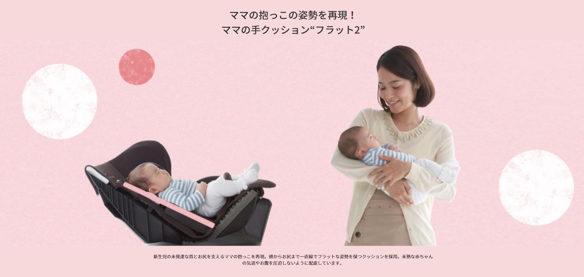 エールベベ クルット5i プレミアム グレーラテ №26512 | ベビー用品の