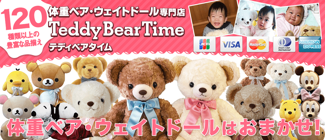 お得な2体セット】カントリークラシックベア：上質なアンティークの