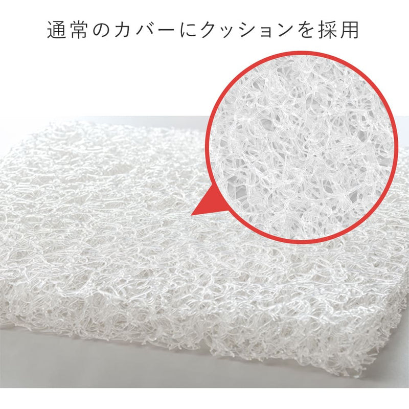 バランス シナジー専用｜シックカバー クッションありタイプ