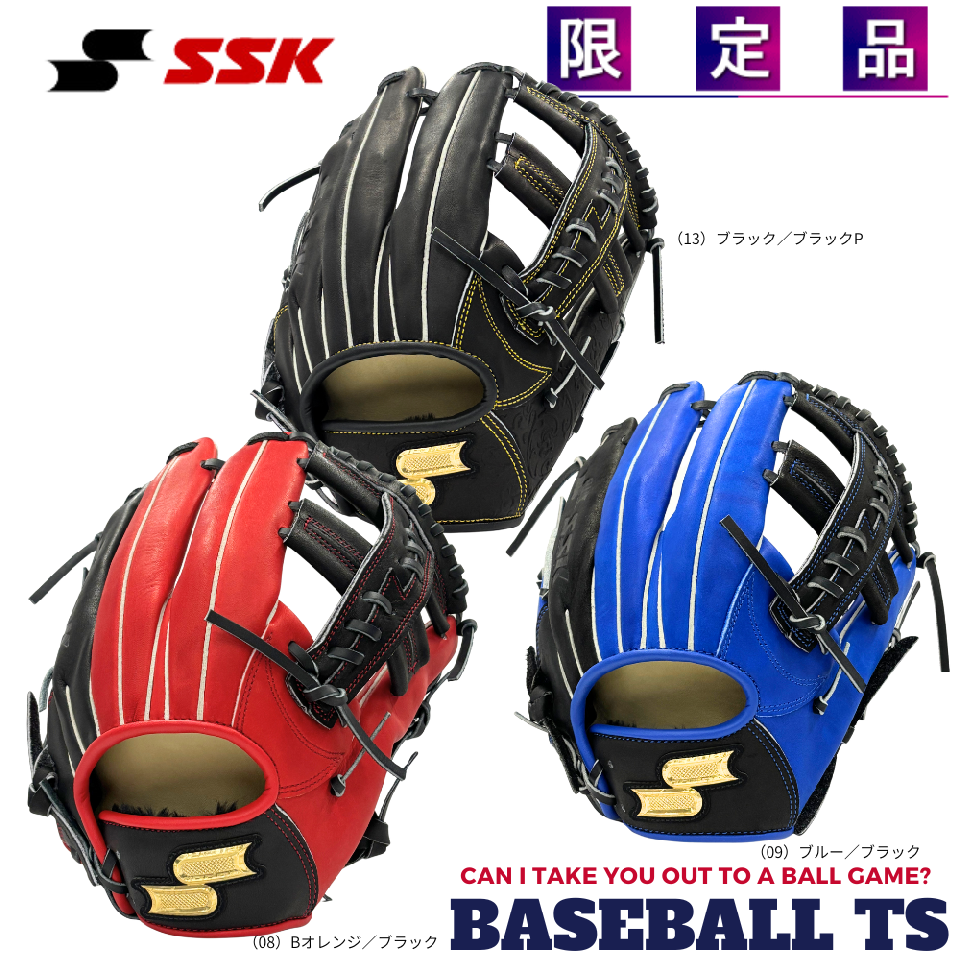 ZETTプロステータス軟式外野手用左投げ リペア品 ZETTプロステータス