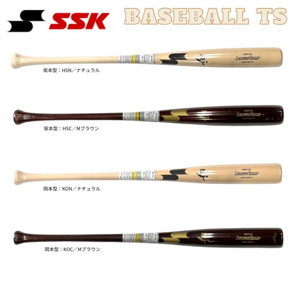 デレク・ジーター ホームラン 記念バット フレーム付き ニューヨーク