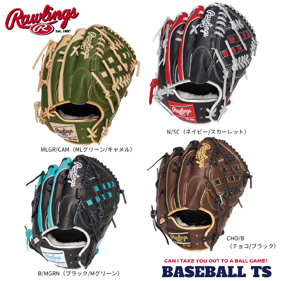 BASEBALL TS / ローリングス 軟式投手用グラブ GR5HW2CA15MG HOHプロ