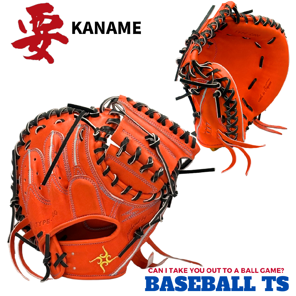 成金ミット 要ミット KANAMEミット 限定品 成金ミット 要ミット KANAME