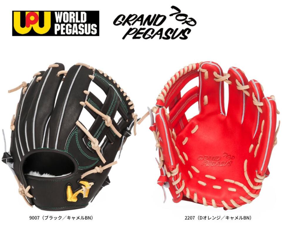 新品未使用品 ワールドペガサス 軟式用 内野用グローブ 日本製 World