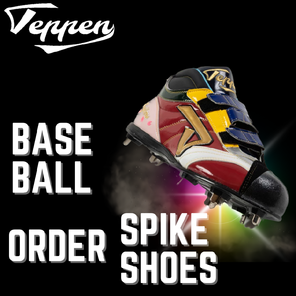 BASEBALL TS / てっぺん Teppen オーダースパイク シューズ オーダー