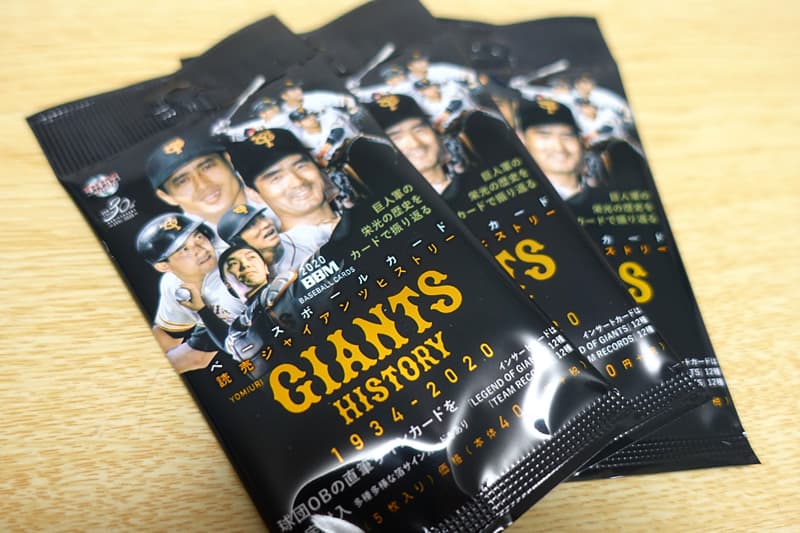 BBM2020読売ジャイアンツヒストリー 1934-2020 未開封BOX 長嶋茂雄