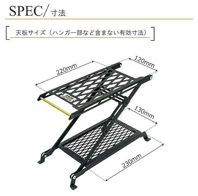 NATURE TONES ネイチャートーンズ】THE LITTLE BREAK STAND MINI