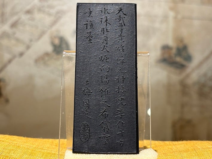 青墨 最高級油煙墨 大哉布袋 （薄青系）のご紹介 | 古梅園製墨販売部