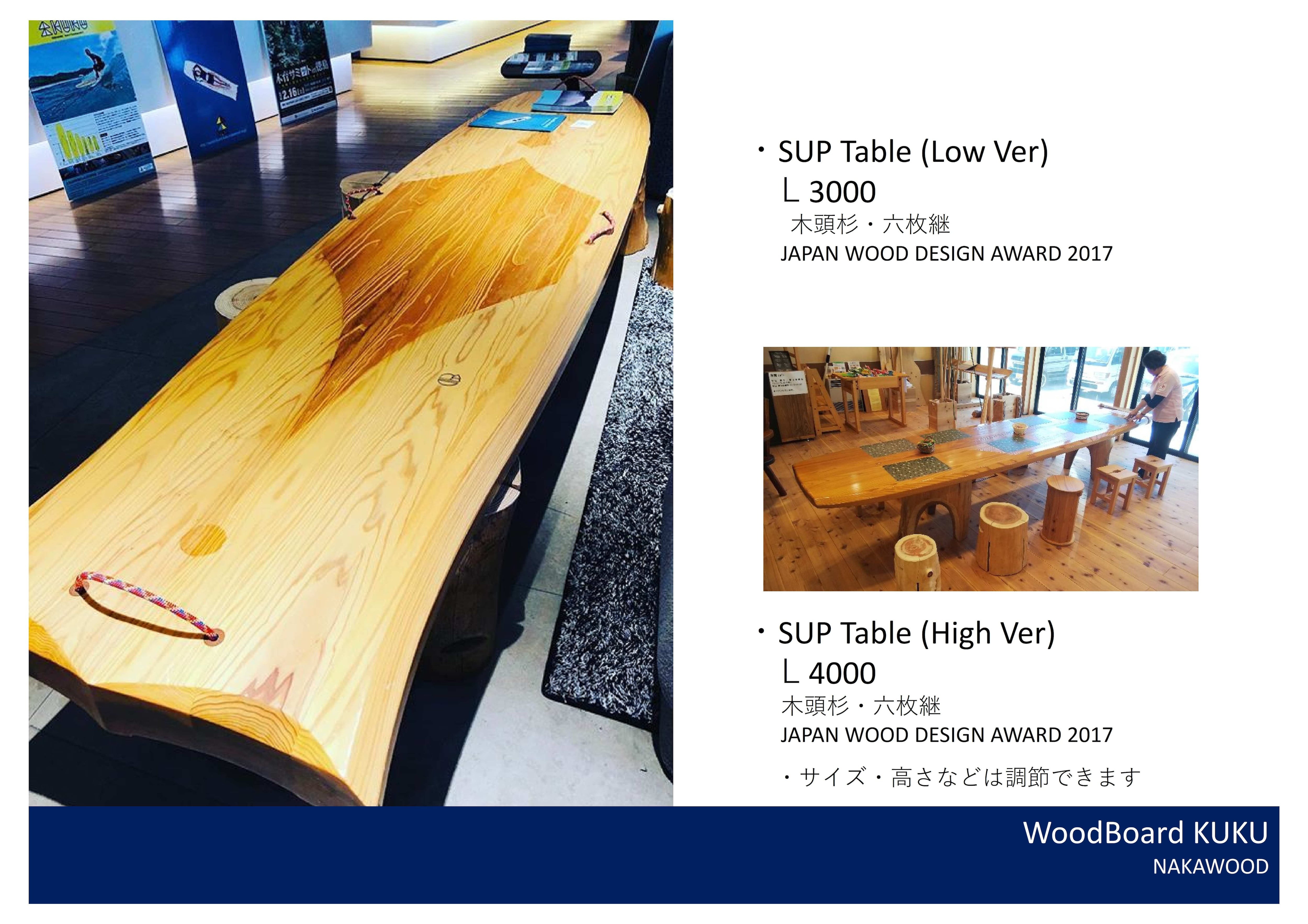 インテリア・ディスプレイ用途の木製サーフボード | WoodBoard KUKU
