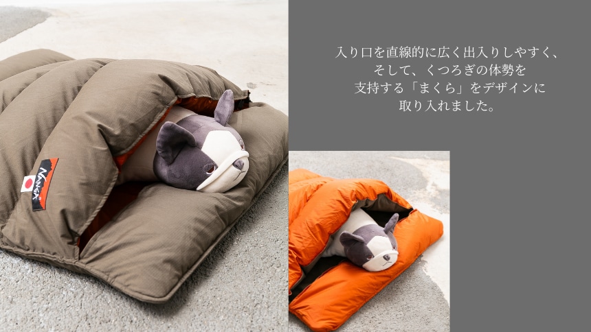GREEN WOOD別注 NANGAお犬様おふとん | GREEN WOOD｜東京都小平市に